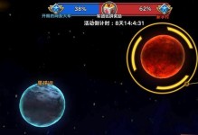 龙珠觉醒装备攻略大全（打造最强角色装备，助您征战龙珠世界）