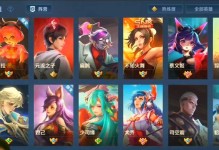无限越塔！貂蝉出装攻略大揭秘（无敌之姿，无视防线，让你成为无敌的越塔女神！）