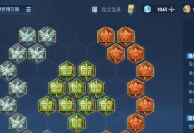 《嬴政出装最新攻略——无敌霸主嬴政如何选择装备》（独孤求败，装备为王，嬴政带你打遍天下！）