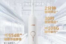 狮王监牢16人攻略