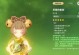 原神瑶瑶最新出装攻略（瑶瑶出装攻略详解，千万别错过！）