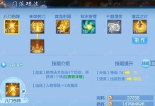 《战盟双开攻略》（轻松掌握神武4手游双开技巧，提升实力战斗力）