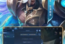 王者荣耀赵云铭文出装攻略（赵云玩家必读，最强铭文搭配大揭秘！）
