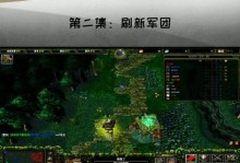 剑影军团攻略（掌握剑影军团最强出装方案，征战王者之巅！）