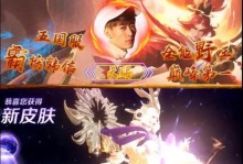 韩信抽水晶出装攻略（细节决定成败，解析韩信抽水晶出装关键）