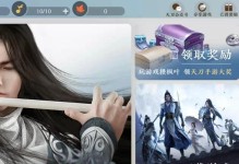 《天刀手游攻略小程序——成为真正的剑客》（解锁天刀手游高级玩法，成为顶级玩家）