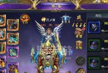《魔域奇迹手游食谱配方攻略大揭秘》（精准解析最强食谱，助你成为顶级大厨！）