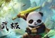 问道手游宠物爆伤攻略（通过精心培养提高宠物伤害，让你在问道手游中无往不胜）