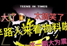 《放开那少年攻略》的魅力与情感探索（揭秘《放开那少年攻略》中的成长、友情与爱情）