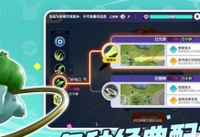 玩转大集结手游（绝世高手的秘籍，助你成为顶级玩家！）