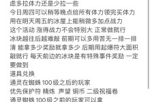 火影忍者手游外传攻略（成为顶级忍者，解锁无尽的冒险与挑战）