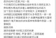 火影忍者手游外传攻略（成为顶级忍者，解锁无尽的冒险与挑战）