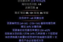 《异化之地》副武器图鉴（以哪种副手武器为主？——细谈异化之地副武器的选择与搭配）