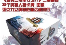 探索亚特兰提斯2（发现神秘失落之城，征服亚特兰提斯的奇幻世界）