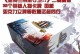 探索亚特兰提斯2（发现神秘失落之城，征服亚特兰提斯的奇幻世界）