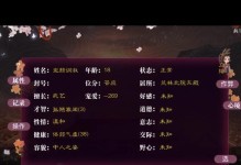 《攻略大元帅手游，带你征战沙场》（征服世界的必备指南，每一步都闪耀着胜利的光芒！）