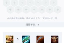 龙女打法师出装攻略（解密最新策略，让你成为无敌法术杀手）