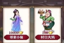 航向财富的征途（打造海商帝国，征服海洋世界的冒险旅程）