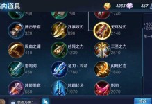 虚空女皇出装攻略（打造无敌女王，征服虚空世界的必备装备和策略）