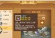 挣钱手游攻略（打造财富帝国，玩转手机游戏赚钱！）
