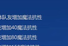 《掌握金铲铲武威重炮出装攻略》（金铲铲武威重炮出装、技巧及使用建议一网打尽）