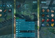 《玩转好玩儿有趣的生存手游攻略》（玩转生存游戏、赢在尖叫和欢笑中）