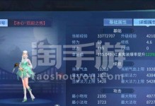 倩女幽魂奶妈攻略（一起来探索奶妈技巧，提升游戏实力吧！）