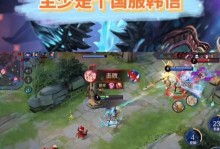 韩信教学王昭君出装攻略（王昭君如何利用韩信的教学优势来选择合适的装备）