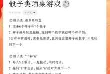 全面攻略（掌握关键技巧，打造最强战队）