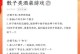 全面攻略（掌握关键技巧，打造最强战队）