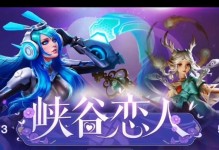 《以恋人亲吻手游攻略》（实现甜蜜爱情的关键步骤）