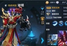 狮妹出装打法攻略（聚焦于狮妹的最佳出装和战术策略，助您在游戏中获得胜利！）