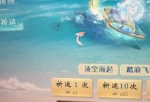 《打造强大的大话西游2园子攻略》（挑战高难度副本，拥有顶级装备，快速提升战力！）