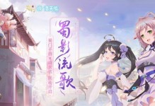 蜀门手游武当技能攻略大全（掌握武当技能，成为顶尖高手）