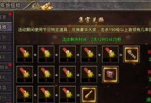 天刀手游地宫刷币攻略（地宫刷币攻略、天刀手游、游戏货币获取）