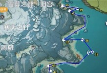 《原神》雪山八个石碑图文攻略（找到雪山八个石碑，解开藏匿的秘密）