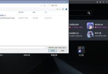 玩转塞尔达手游电脑版（成为塞尔达传说的冒险者，征服未知的大陆！）