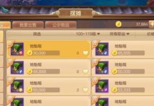 自由幻想手游三转门派攻略-助你轻松突破瓶颈（掌握门派特色，合理分配属性点，打造最强角色）