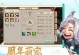 问道手游三界通宝攻略大揭秘！（轻松获得通宝，畅享游戏乐趣！）
