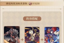 《火焰队技能加点攻略大全》（掌握关键技能，提升游戏实力！）