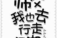 师父技能收集攻略大全（成为技能大师，从师父那里收集技能的方法和技巧）