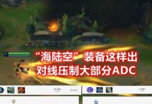 迅捷永恒出装攻略大全（打造超强迅捷永恒装备，享受无尽征战乐趣）