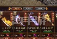 征战苍穹（成就传奇武将、策略布局、征战八方，快速提升实力！）
