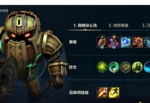 《手游泰坦之旅梦幻开荒攻略》（成为泰坦之王的必备指南）