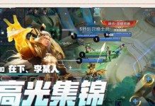 王者荣耀-后羿入手攻略（游戏攻略，后羿装备选择与技巧分享）