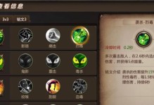王者荣耀（乌鸦，致命的黑暗射手）