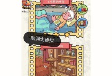 推荐情侣手游攻略（发掘隐秘线索，破解爱情密码，共同畅享侦探手游乐趣）