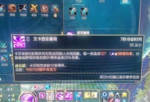 端游英雄技能加点攻略（英雄技能加点须知与技巧）