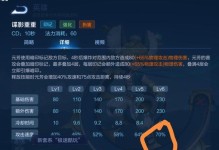 王者荣耀攻略（如何正确选择英雄出装，提升战斗胜率，让你成为王者之王）