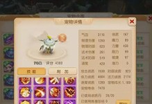 梦幻手游鬼之诅咒攻略（从零开始，一步一步攻略梦幻手游鬼之诅咒，成为无敌玩家！）